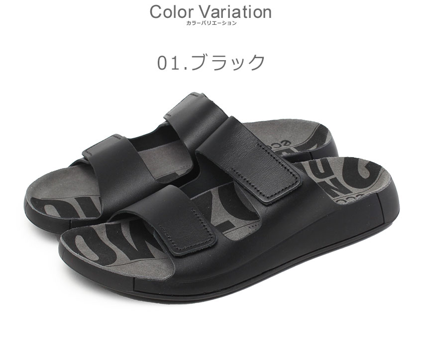 エコー サンダル メンズ COZMO ECCO 500904 ブラック 黒