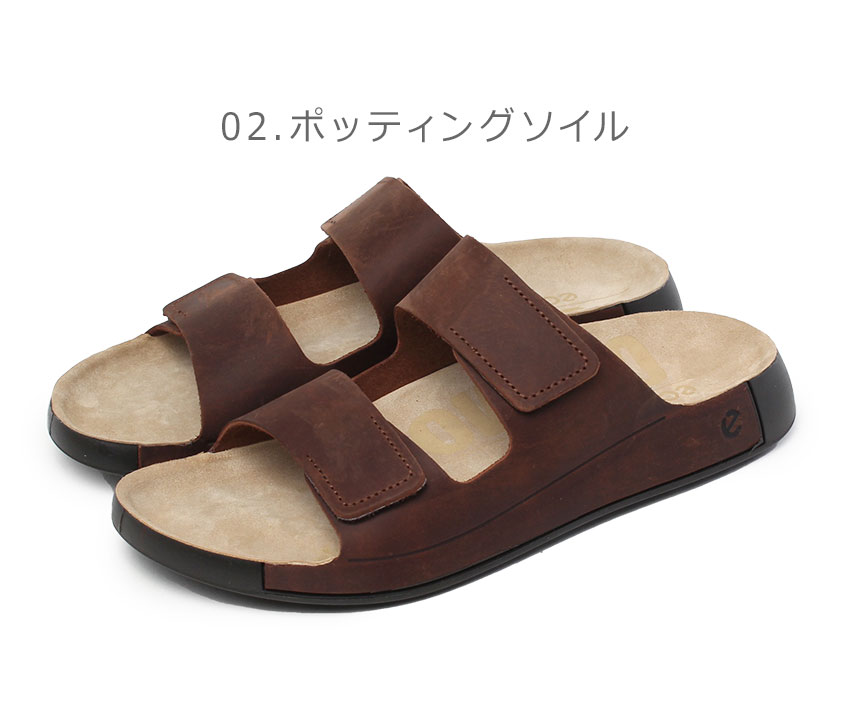 ECCO メンズ サンダル 500904 02013 Men's ECCO® Cozmo Nubuck Two-Strap Sandal | Gray