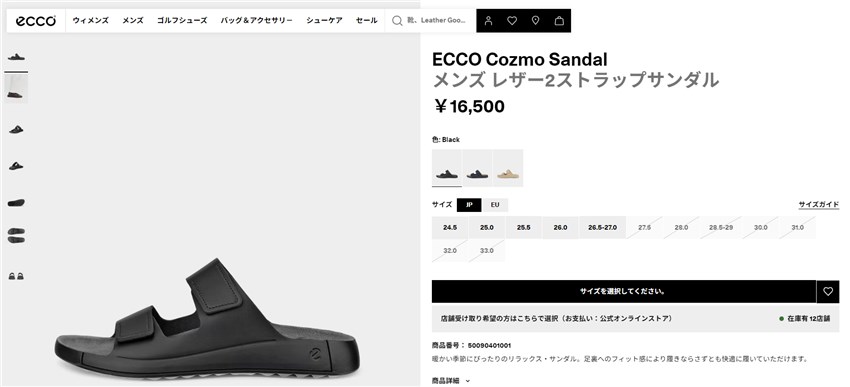 ecco（エコー） サンダル メンズ COZMO ECCO 500904 ブラック 黒