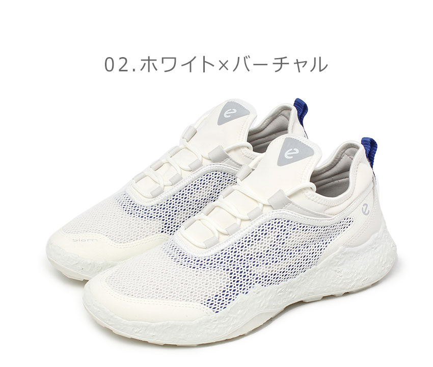 110214-01007-o_eCom.png