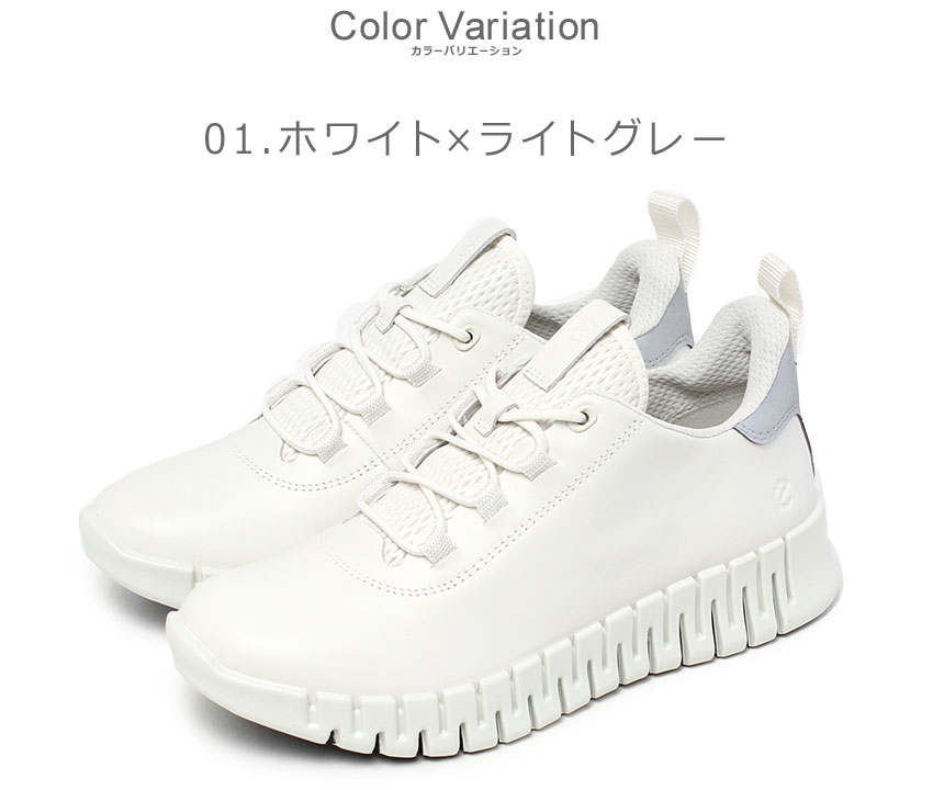 ecco（エコー） スニーカー レディース ECCO 218203 ホワイト 白