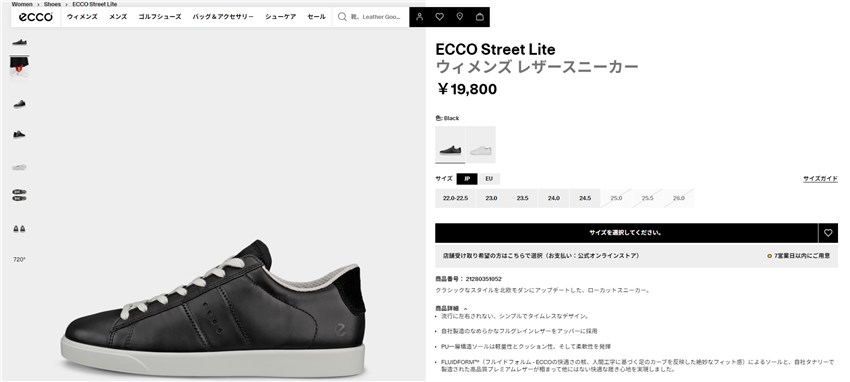 ecco（エコー） スニーカー レディース STREET LITE ECCO 212803
