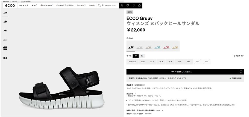 ecco（エコー） サンダル レディース GRUUV SOL ECCO 213103 ブラック