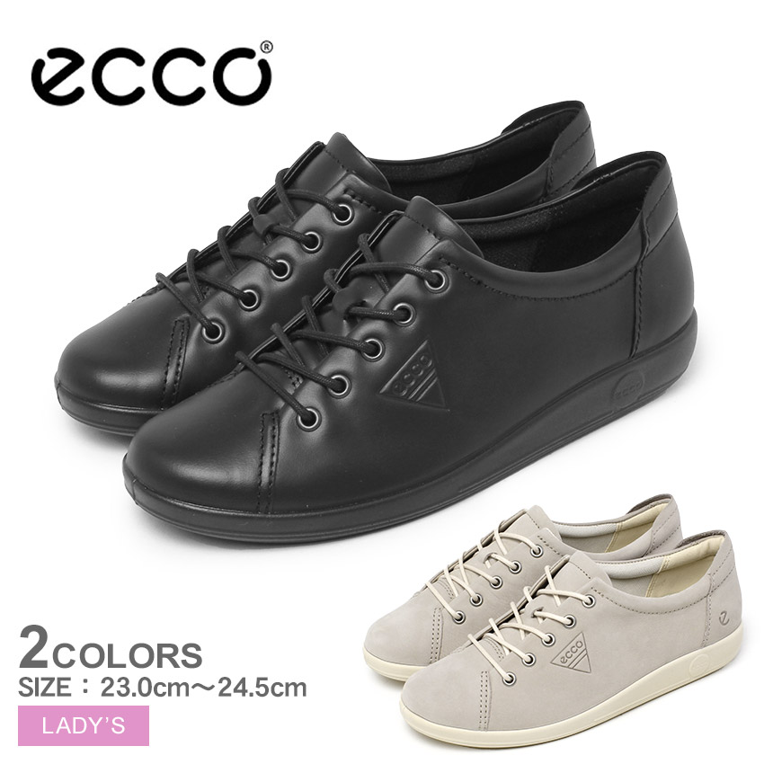 エコー ECCO ウィメンズ 本革 ローファー スカルプテッド エル