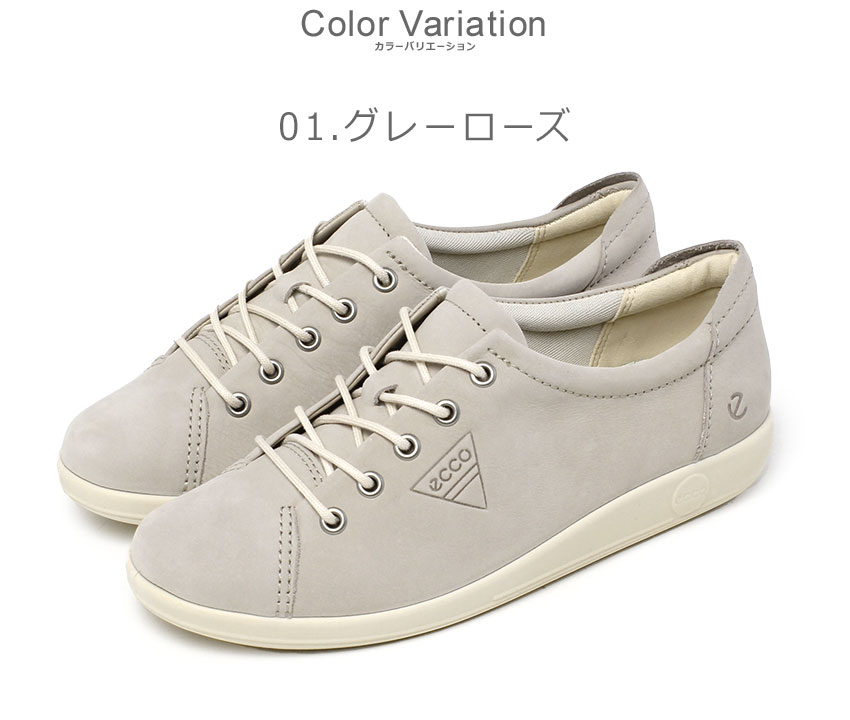 ecco エコー スニーカー レディース SOFT 2.0 ECCO 206503