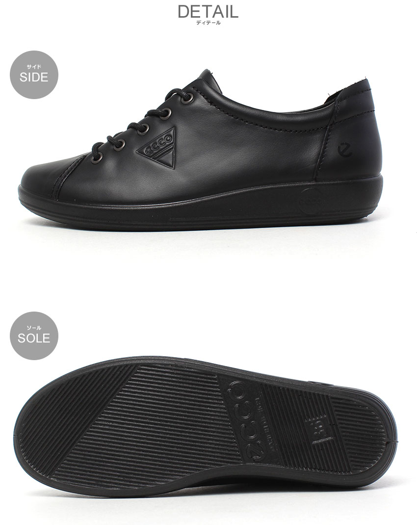 ecco エコー スニーカー レディース SOFT 2.0 ECCO 206503