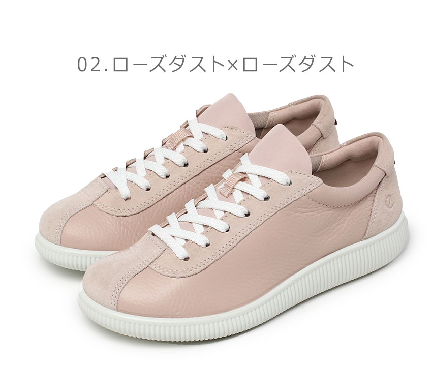 ふくく専用ページ ecco エコー スニーカー レディース SOFT ZERO ECCO 220253