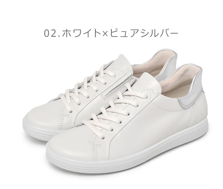ecco エコー スニーカー レディース SOFT 7 ECCO 470843