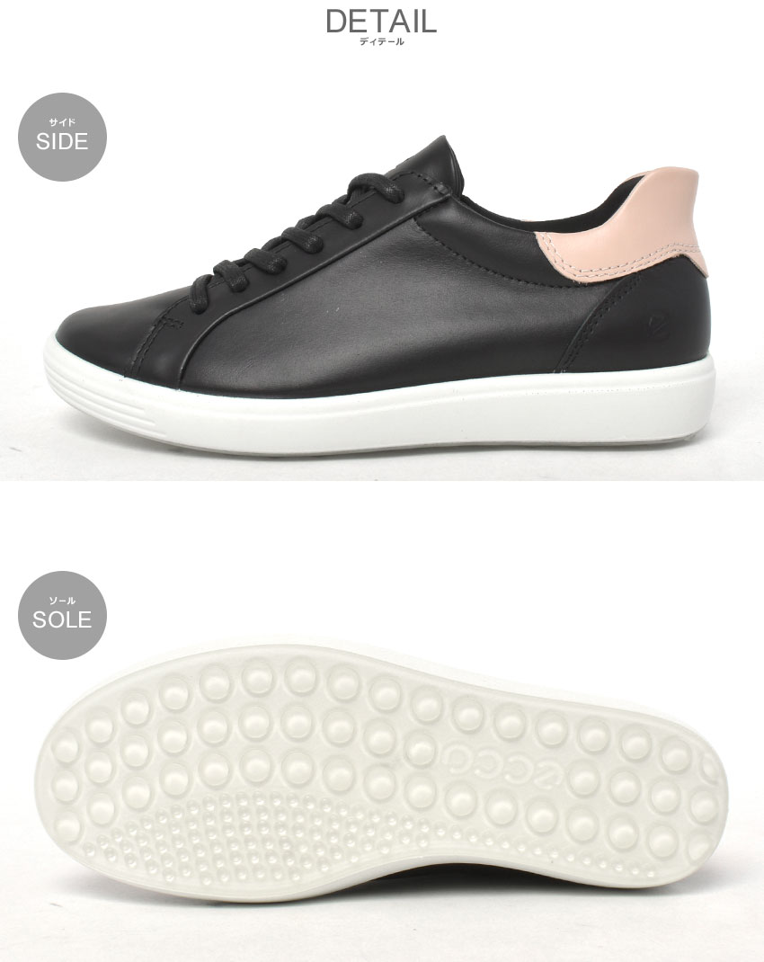 ecco（エコー） スニーカー レディース SOFT 7 ECCO 470843 ブラック