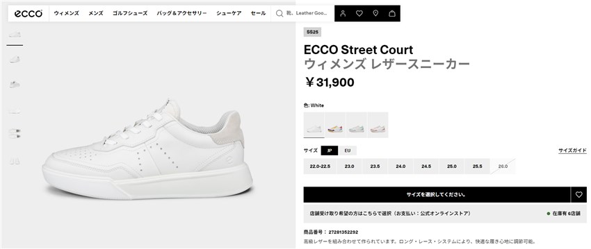 ecco（エコー） スニーカー レディース STREET COURT ECCO 272813