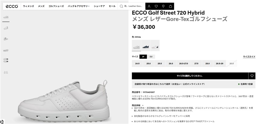 ecco（エコー） ゴルフシューズ メンズ GOLF STREET 720 ECCO 111704