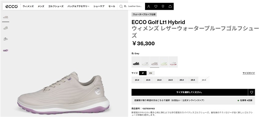 ecco（エコー） ゴルフシューズ レディース ECCO 132753 グレー 靴