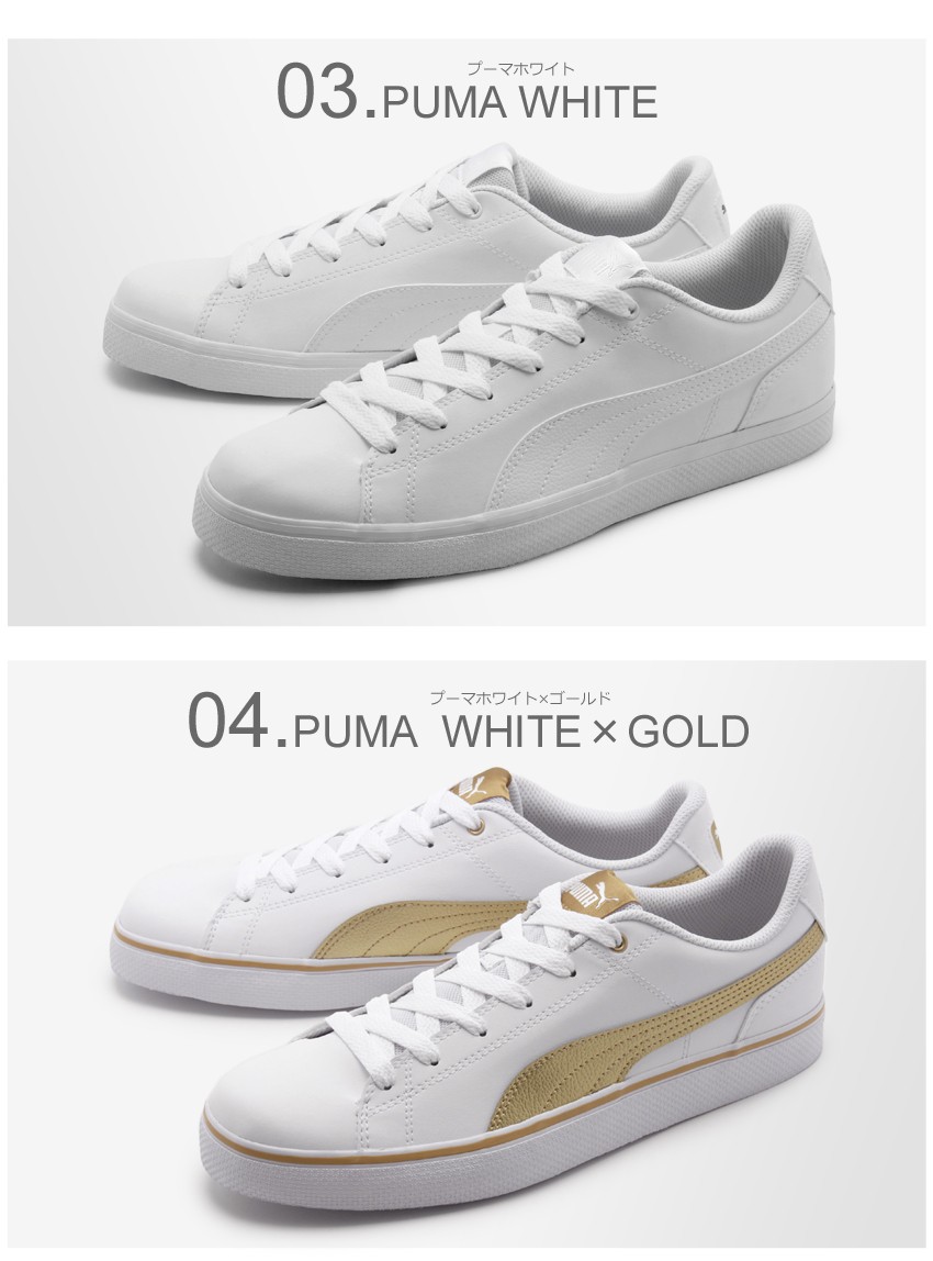PUMA (40%以上OFF) プーマ スニーカー メンズ コートポイント PUMA (40%以上OFF) プーマ スニーカー メンズ コートポイント