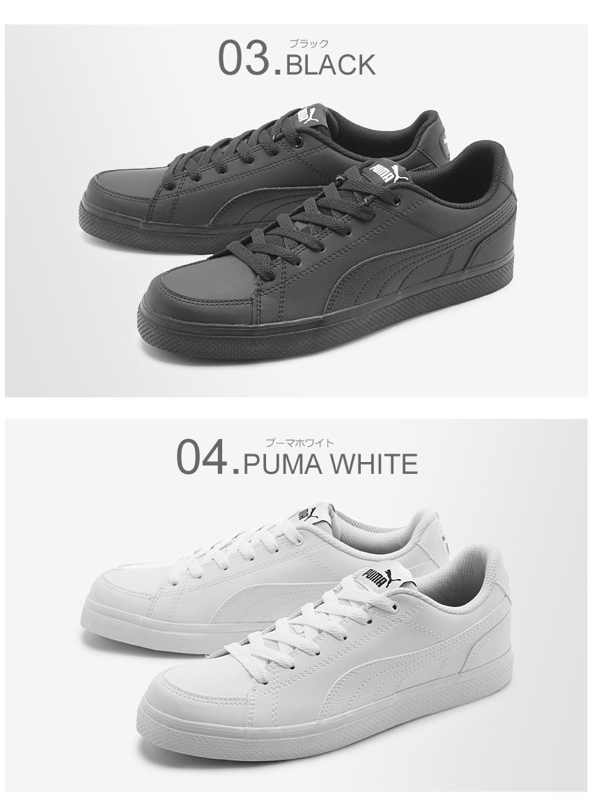 プーマ スニーカー レディース コートポイント Vulc V2 Bg Puma ブラック 黒 ホワイト 白 靴 シューズ シンプル 通勤 1655 0381 スニーカー ブーツならz Craft 通販 Yahoo ショッピング