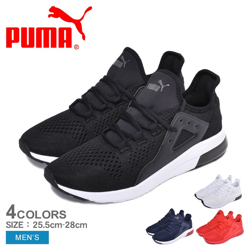 puma buy 1 get 1