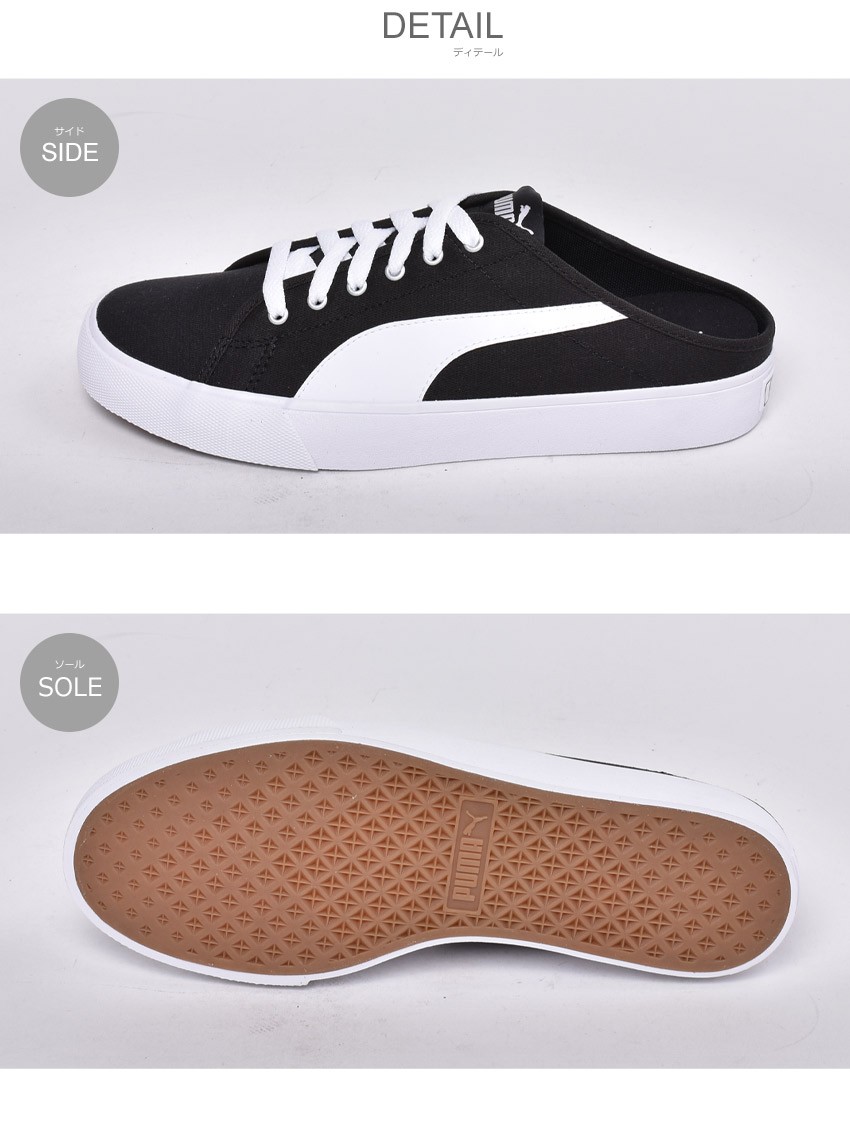 PUMA プーマ ミュール メンズ レディース バリ 371318 ブラック
