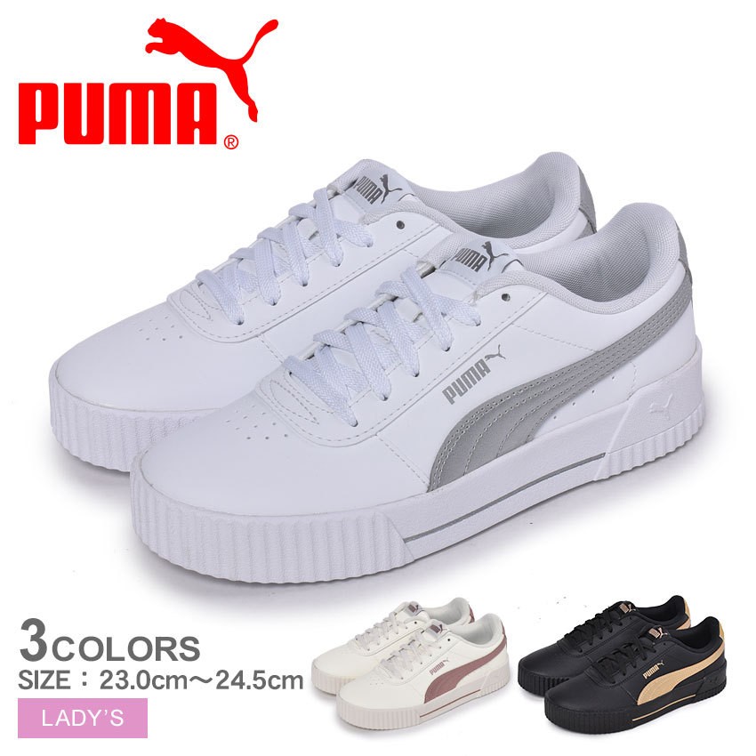 プーマ スニーカー レディース キャリーナメタル20 PUMA 373229 