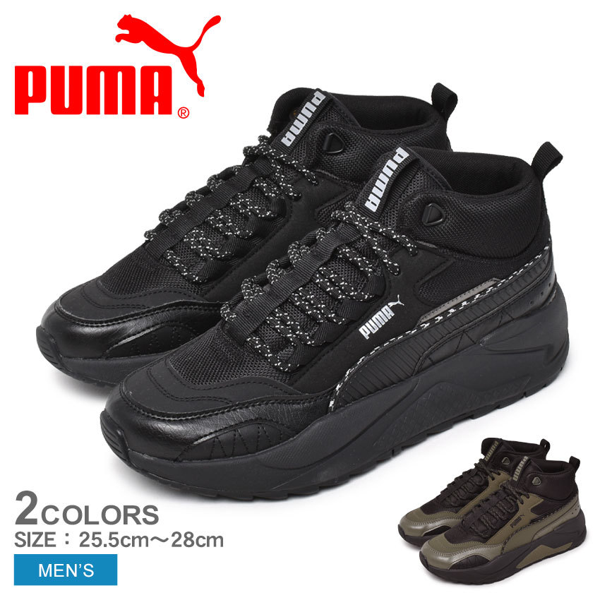 プーマ スニーカー メンズ 男性用 PUMA X-RAY 2 SQUARE MID WTR 靴 