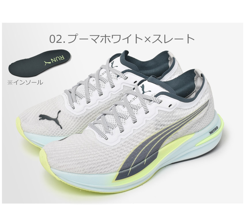 プーマ　スニーカー PUMA（プーマ） スニーカー レディース ディヴィエイト ニトロ