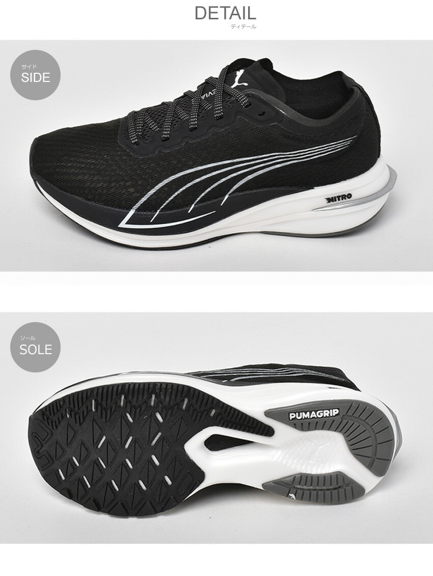 PUMA（プーマ） 送料無料 スニーカー レディース ディヴィエイト