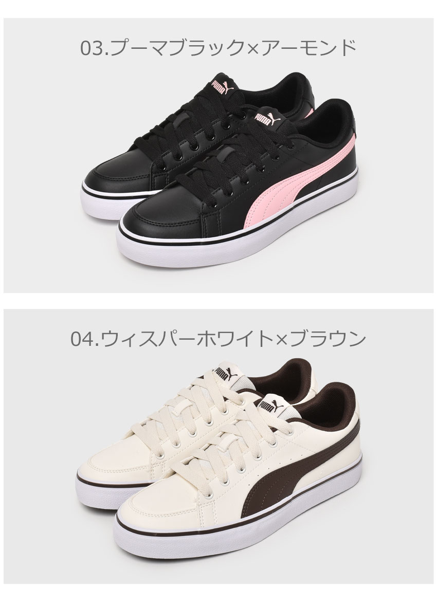 超お買い得❗️【EMBA】❣️デミパフMINKブラウンお造りやデザインが素敵なコート PUMA プーマ スニーカー メンズ レディース V コート バルク