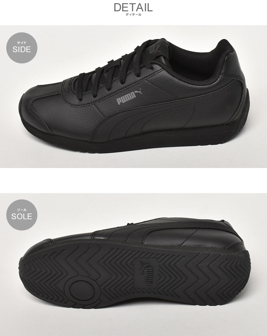 キッズ 【PUMA】 プーマ 17-21 COURTFLEX V3 PUMA PS コート