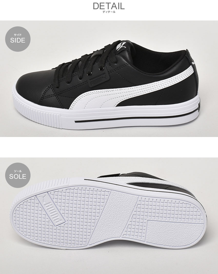 PUMA（プーマ） スニーカー ユニセックス エヴァー FS PUMA 384824