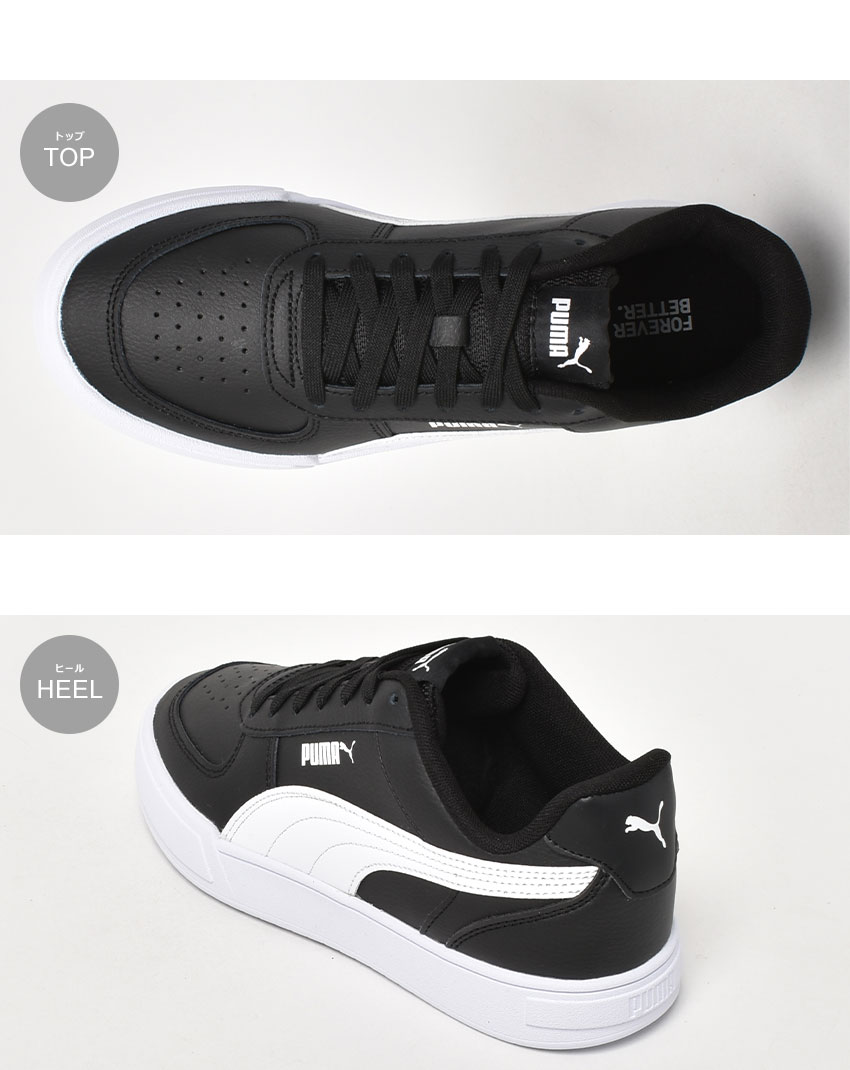 PUMA プーマ スニーカー メンズ ケーブン 380810 ホワイト 白