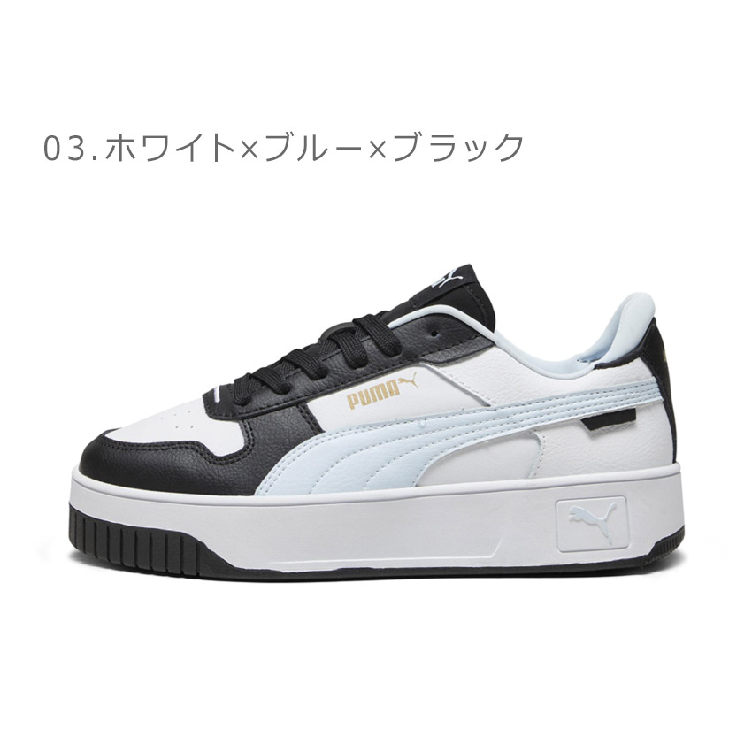 激安！特価品 SALE PUMA プーマ キャリーナ ウィメンズ レディース スニーカー その他