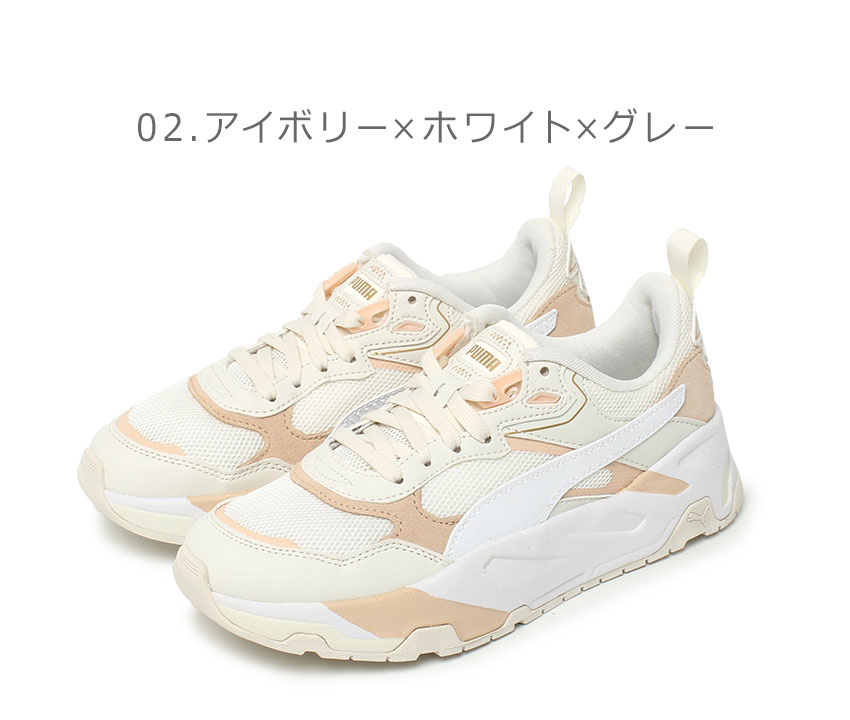 PUMA SALE プーマ スニーカー メンズ レディース ユニセックス