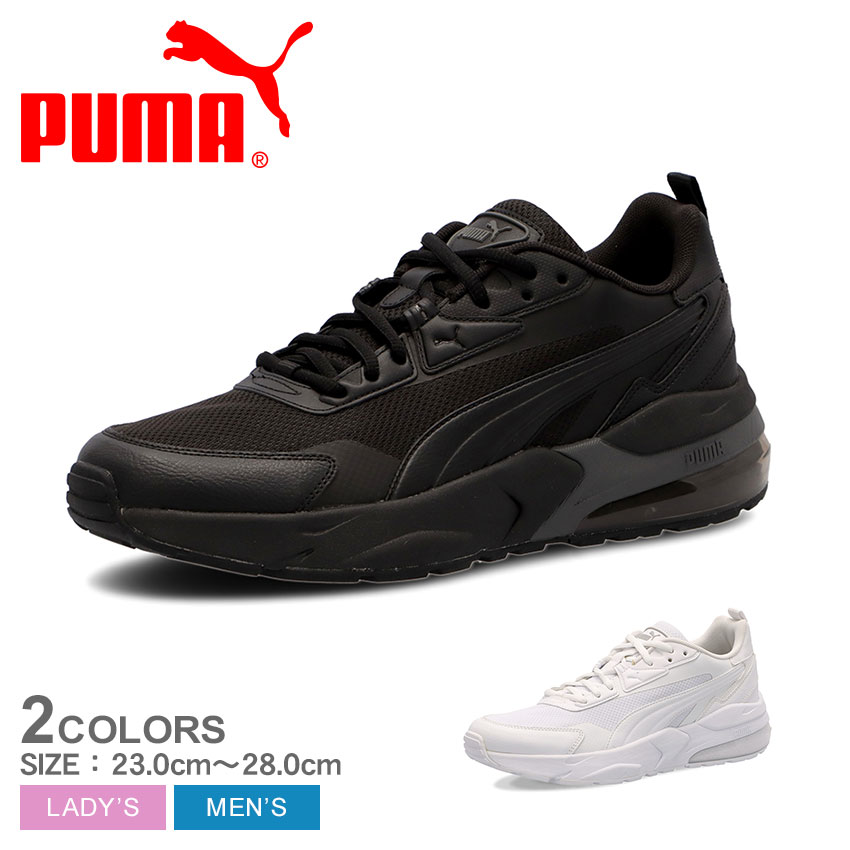 プーマ スニーカー メンズ レディース VIS2K PUMA 392318 ブラック 黒 ホワイト 白 靴 シューズ ローカット ブランド シンプル