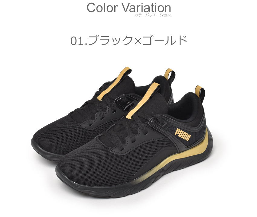 PUMA/プーマ ヒプノティック メタリックシャイン スニーカー