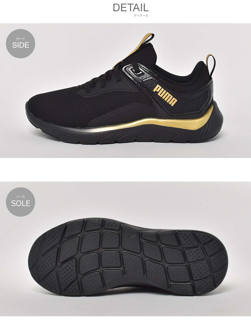 PUMA プーマ ランニングシューズ レディース ソフトライド REMI