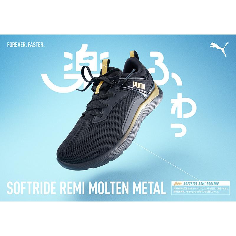 PUMA（プーマ） ランニングシューズ レディース PUMA 378848 ブラック