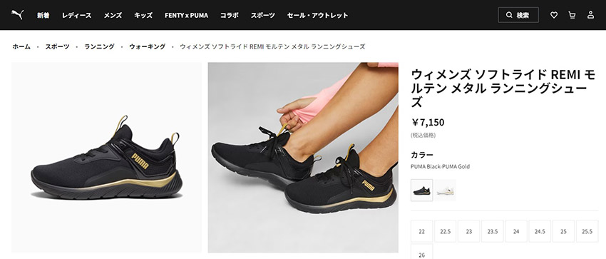 PUMA プーマ ランニングシューズ レディース ソフトライド REMI