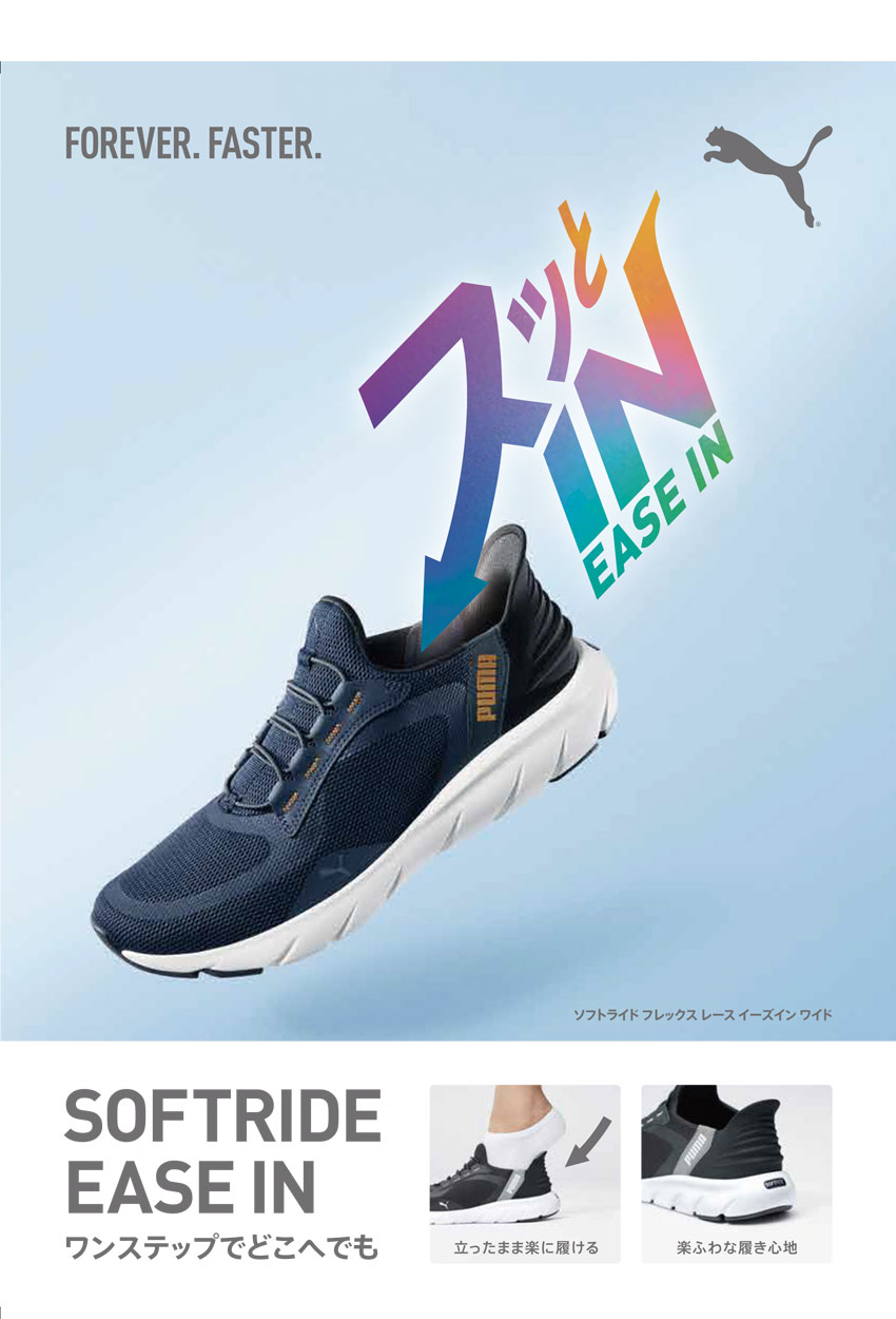 PUMA プーマ ランニングシューズ メンズ レディース ソフト