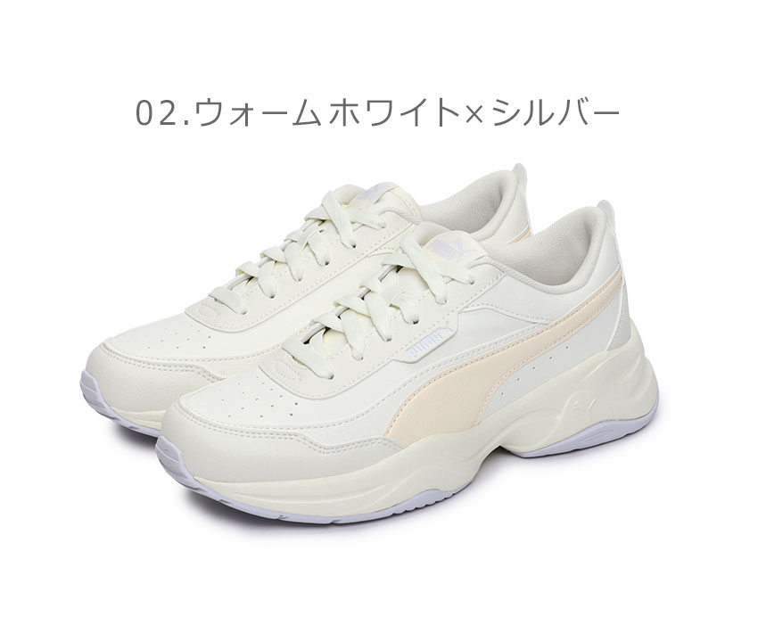 PUMA（プーマ） スニーカー レディース PUMA 371125 ホワイト 白