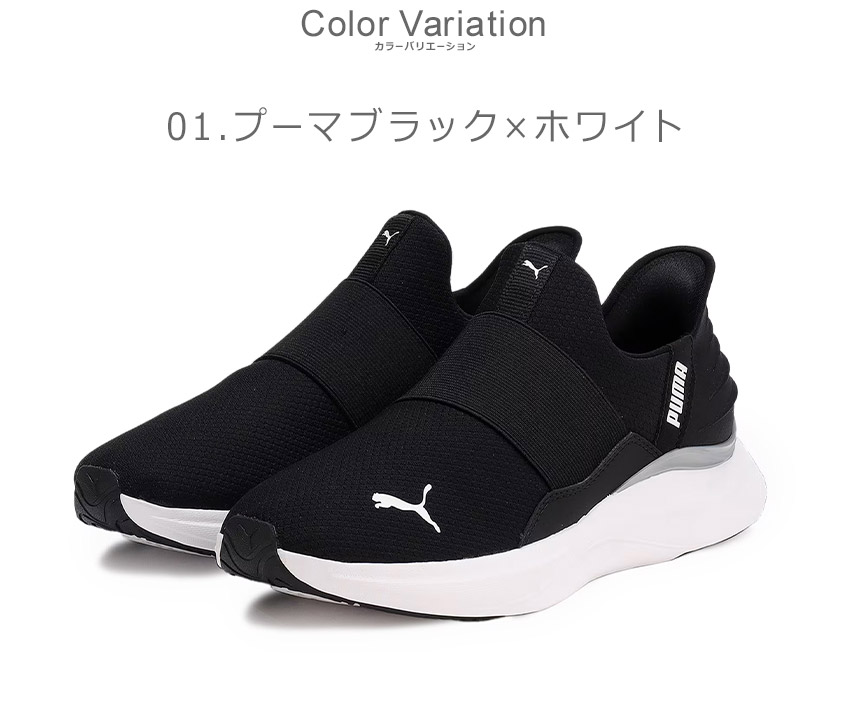 PUMA ブラック ローファー スリッポン 24cm PUMA プーマ ランニングシューズ レディース 310931 ブラック 黒
