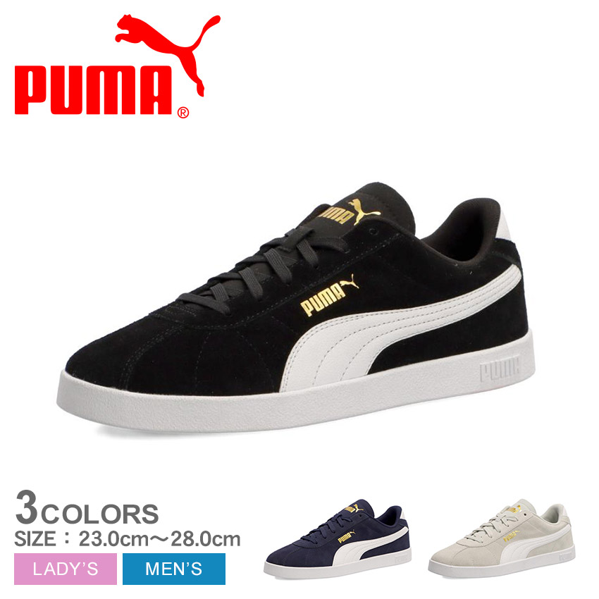 SALE プーマ スニーカー メンズ レディース PUMA CLUB 2 PUMA 397444 ブラック 黒 ネイビー 紺 靴 シューズ ローカット  ブランド 運動 : 1655-0611 : Z-CRAFT ヤフーショッピング店 - 通販 - Yahoo!ショッピング