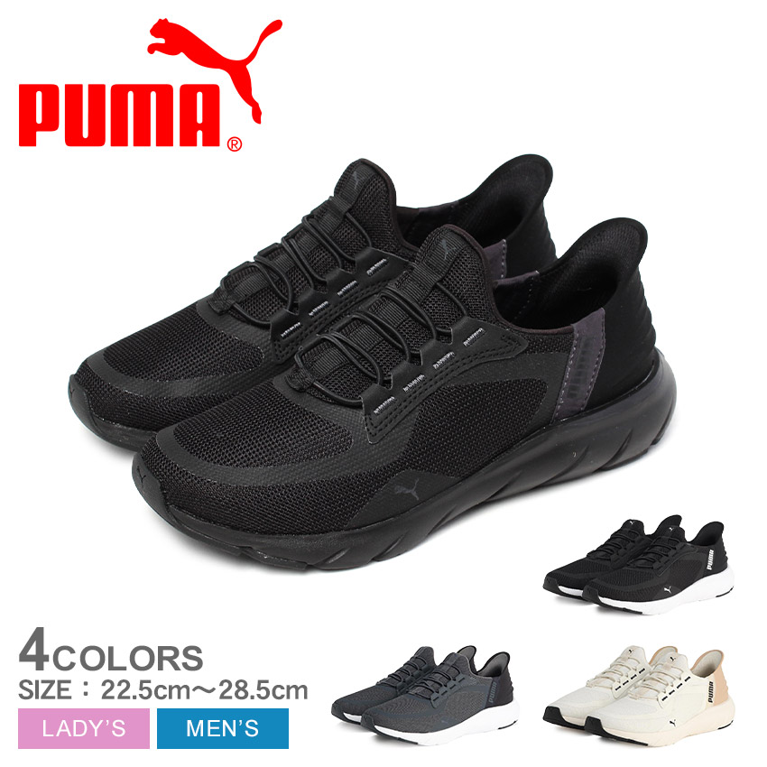 PUMA プーマ（PUMA）（キッズ）ポリ カラーブロック スーツ B