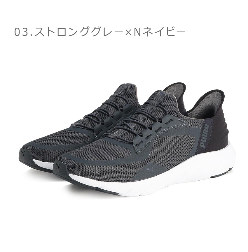 PUMA プーマ エヴォパワー 1 HG(オレンジ×ネイビー) 103060 01
