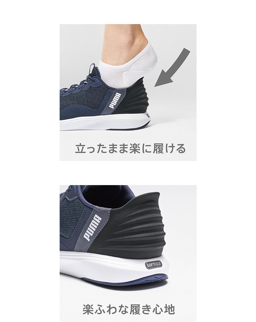 PUMA SALE プーマ スニーカー メンズ レディース ソフトライド