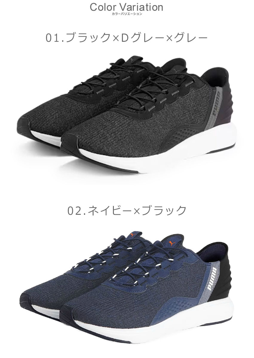 PUMA（プーマ） ランニングシューズ メンズ レディース ソフトライド
