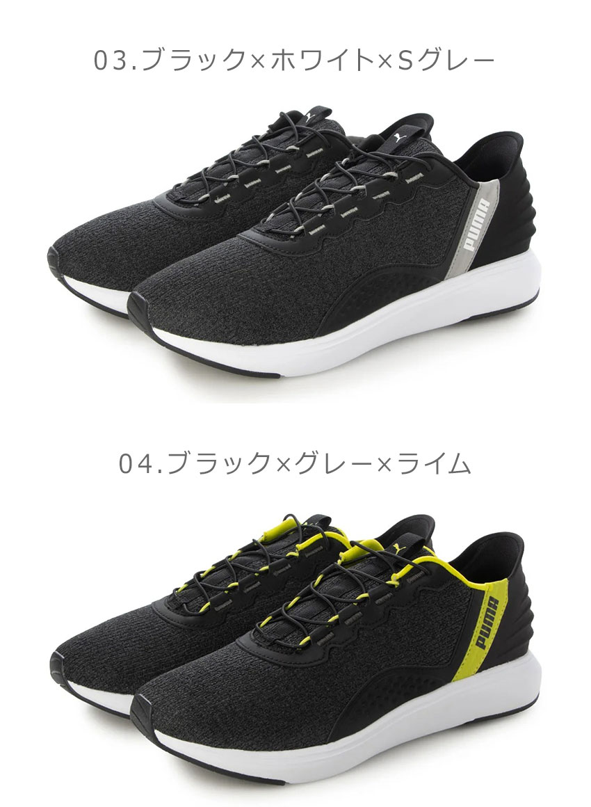 プーマ ランニングシューズ PUMA（プーマ） ランニングシューズ メンズ レディース ソフトライド