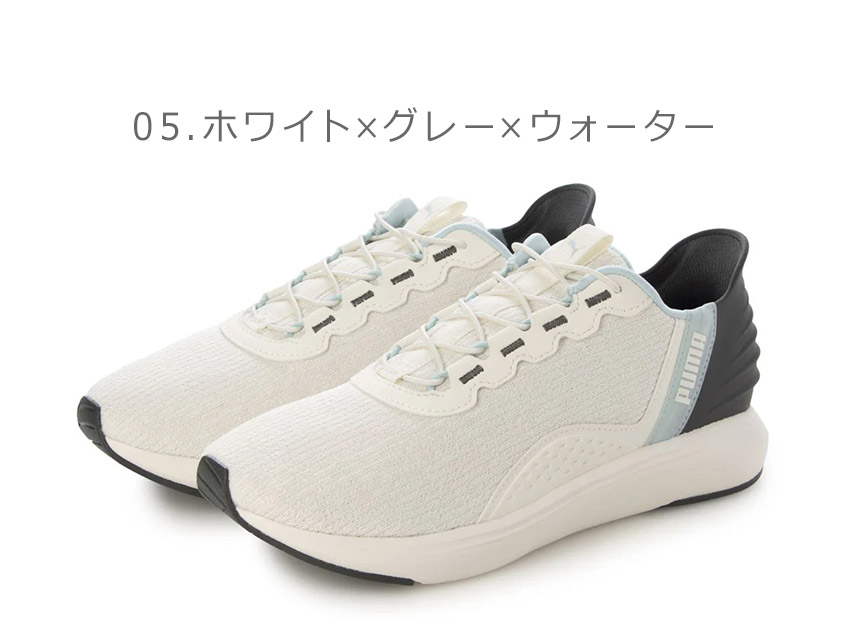PUMA（プーマ） ランニングシューズ メンズ レディース ソフトライド