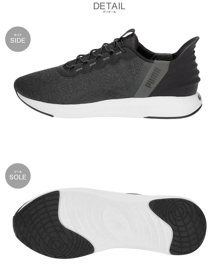 PUMA（プーマ） ランニングシューズ メンズ レディース ソフトライド