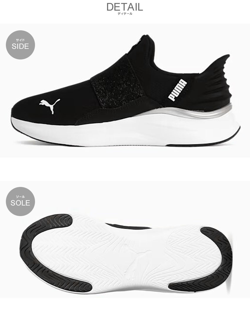 PUMA プーマ ランニングシューズ レディース 311999 ブラック 黒