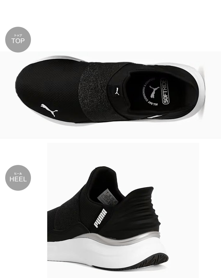 PUMA プーマ ランニングシューズ レディース 311999 ブラック 黒