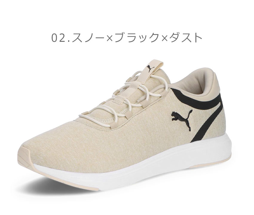 PUMA プーマ ランニングシューズ メンズ レディース ソフト