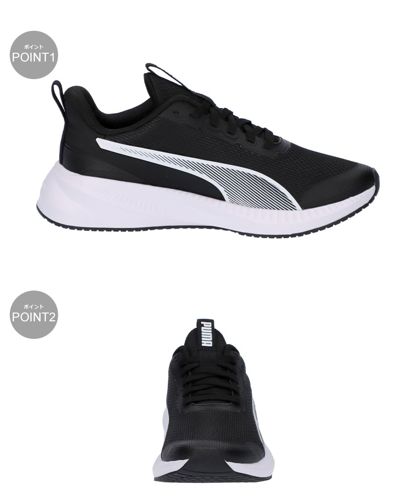 PUMA（プーマ） スニーカー キッズ ジュニア 子供 フライヤー ライト 3